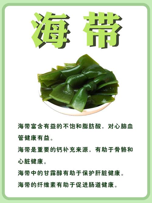 海带种植有哪些关键技术？-图2