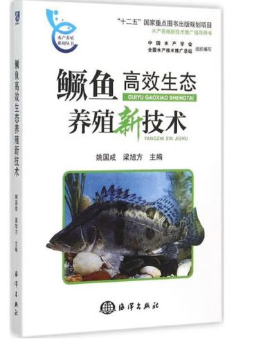 淡水养殖鱼病如何科学有效防治？-图2