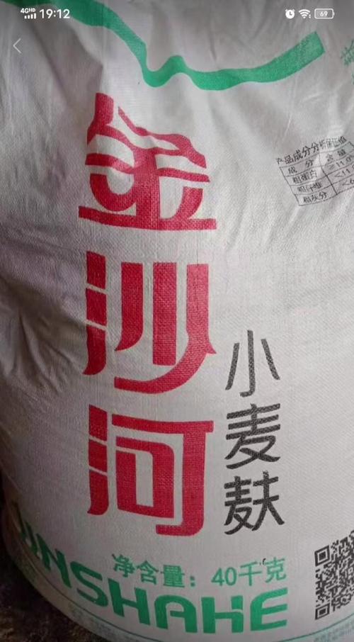 麦麸批发价一吨多少钱？-图2