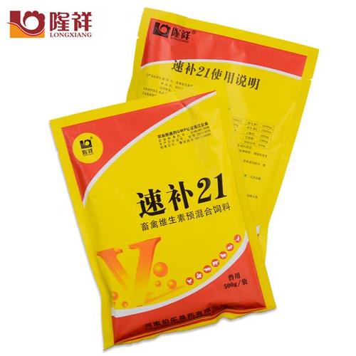 河南禽药技术经理招聘要求有哪些？-图2