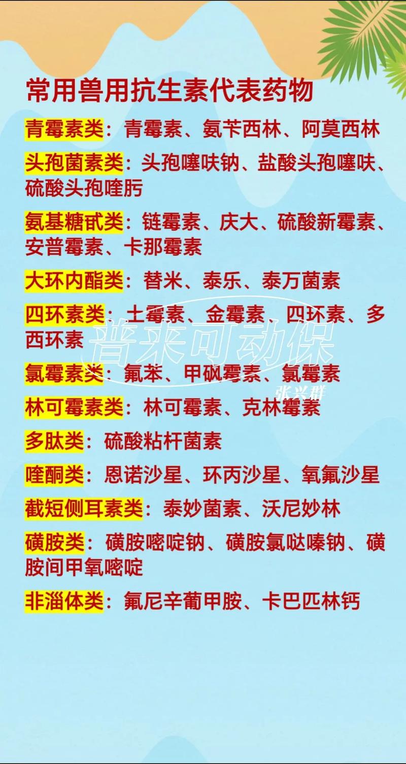 畜类养殖技术核心要点有哪些？-图3