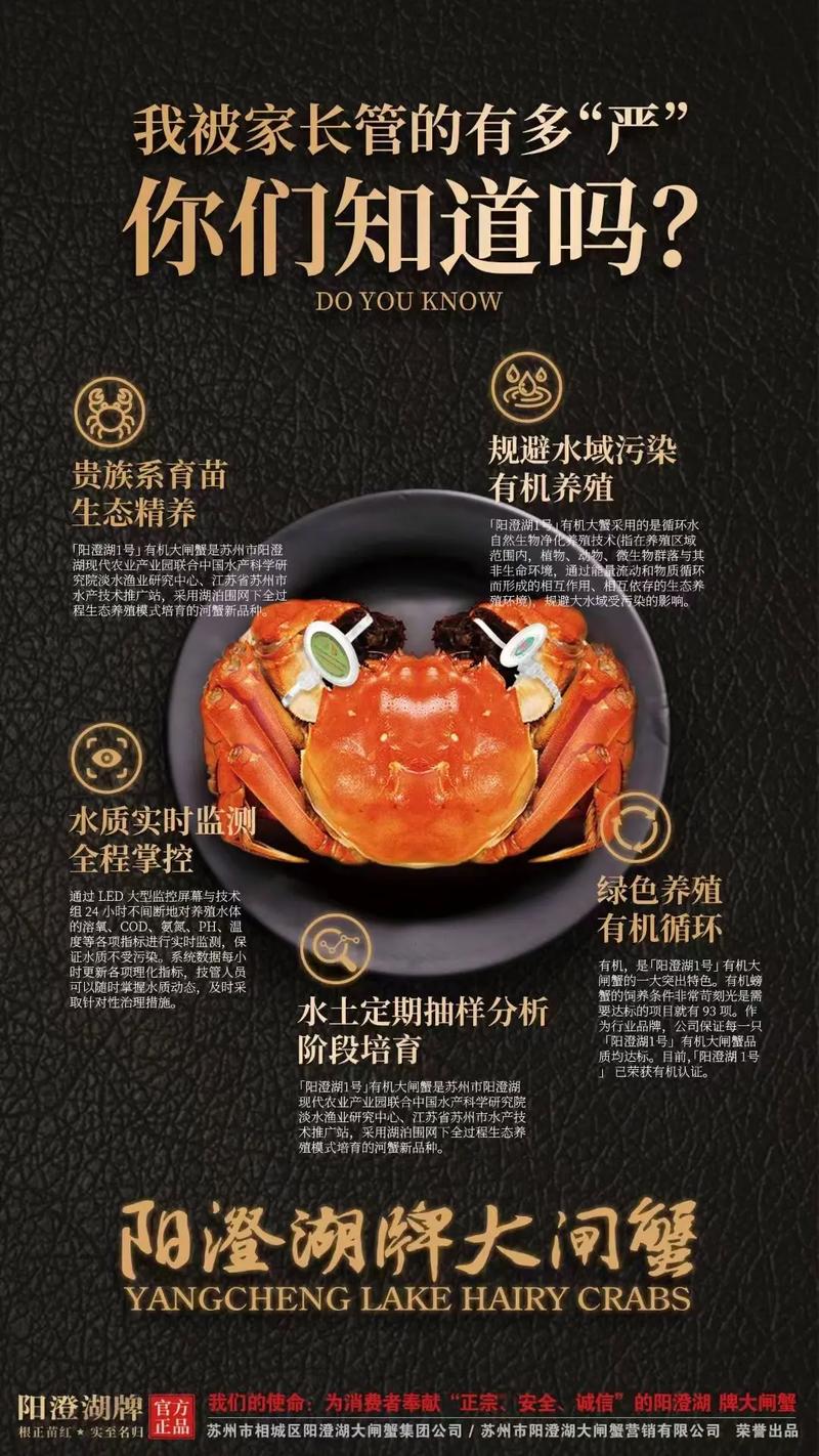 螃蟹养殖技术核心要点有哪些？-图3
