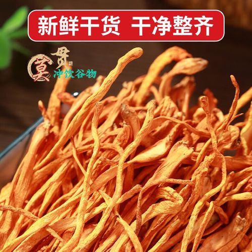 孢子头虫草花价格范围-图1