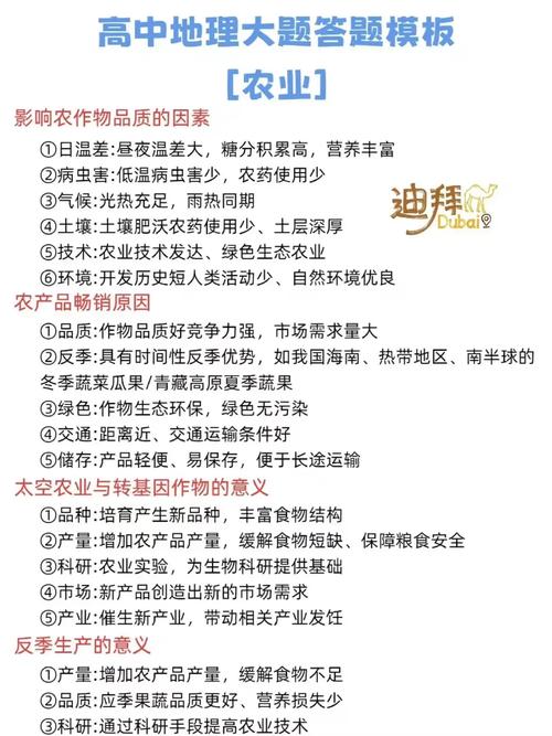 优良品种如何成就畜牧业优势？-图3