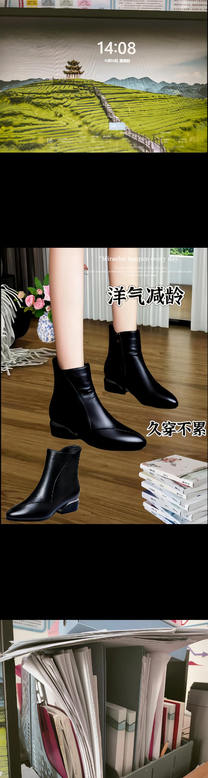 中年女士短皮靴的价格-图1