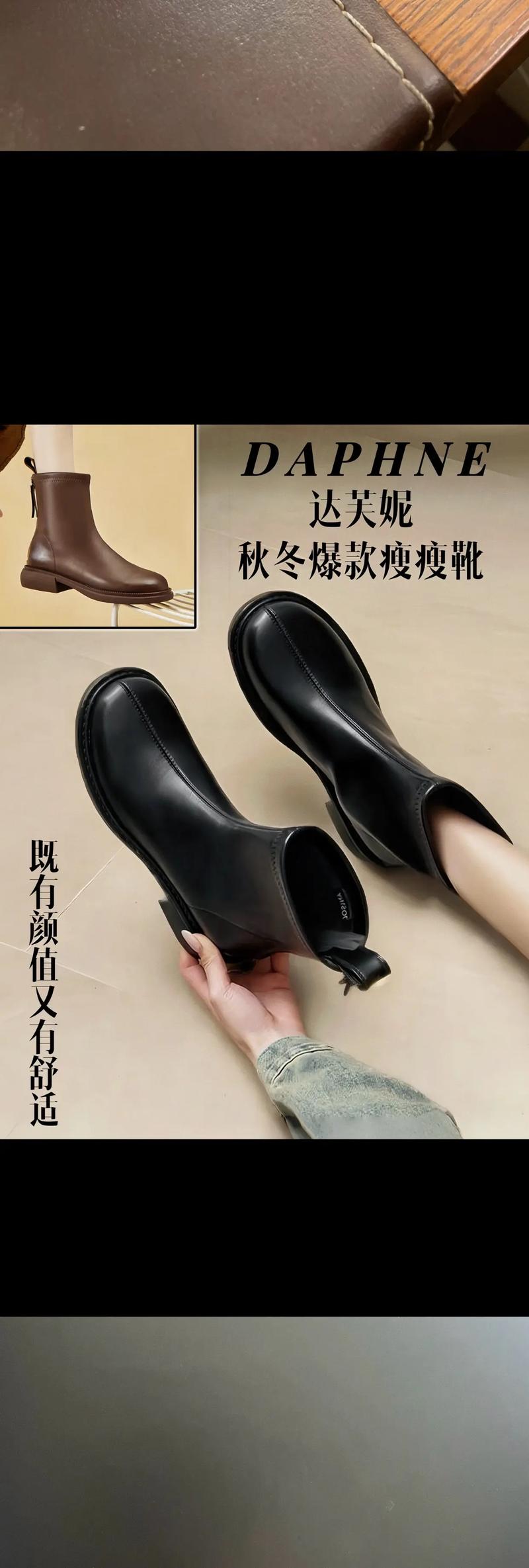 中年女士短皮靴的价格-图2