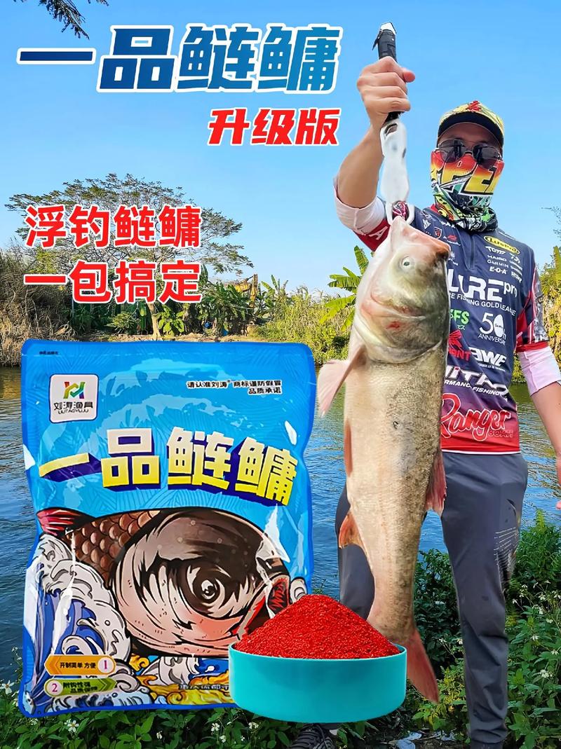 鳙鱼批发价格多少？哪里能买到？-图1