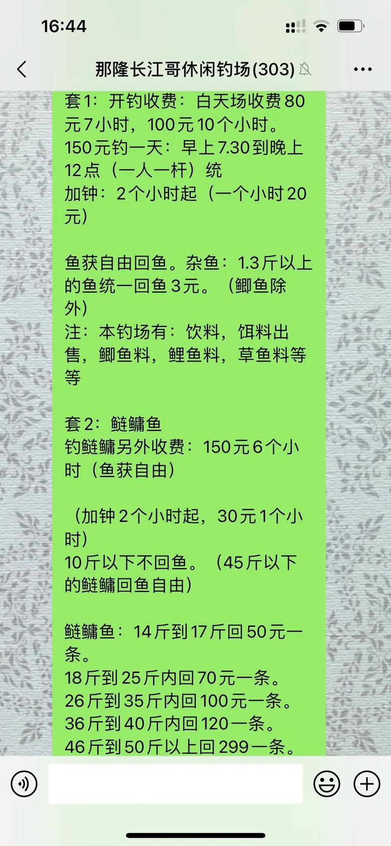 鳙鱼批发价格多少？哪里能买到？-图2
