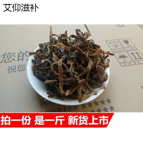 蚯蚓干现在价格是多少-图2 蚯蚓干现在价格是多少-图2