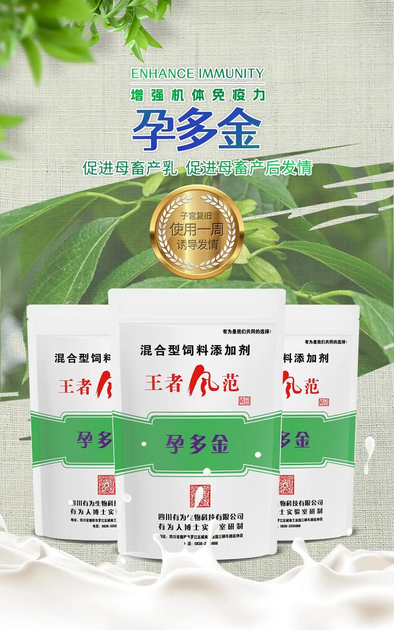 牛怀孕一般多少月？-图3