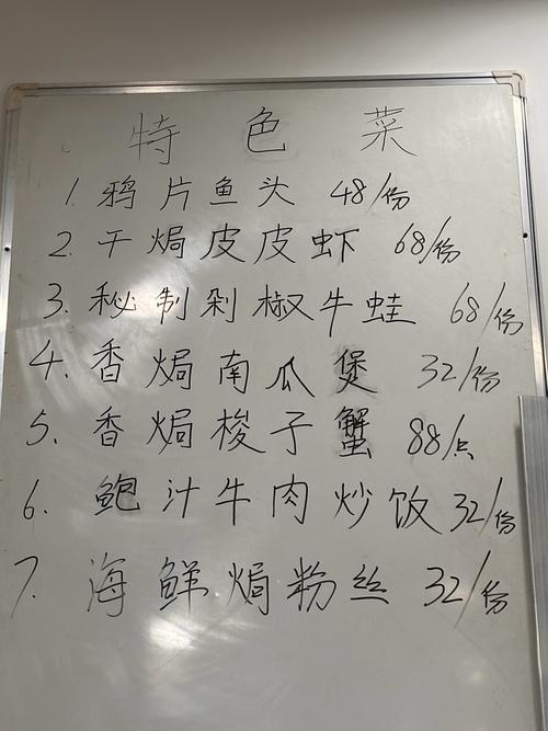 温州菜市场 虾 价格-图1