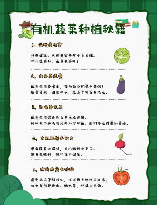 农业种植技术怎么学？新手从哪入手？-图3