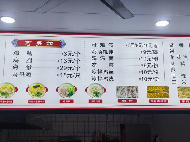 德州正宗鸡全蛋粉价格多少？-图1