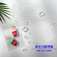 海参育苗波纹板价格多少？-图2