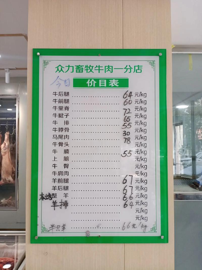 优质品种牛养殖场价格多少？-图2