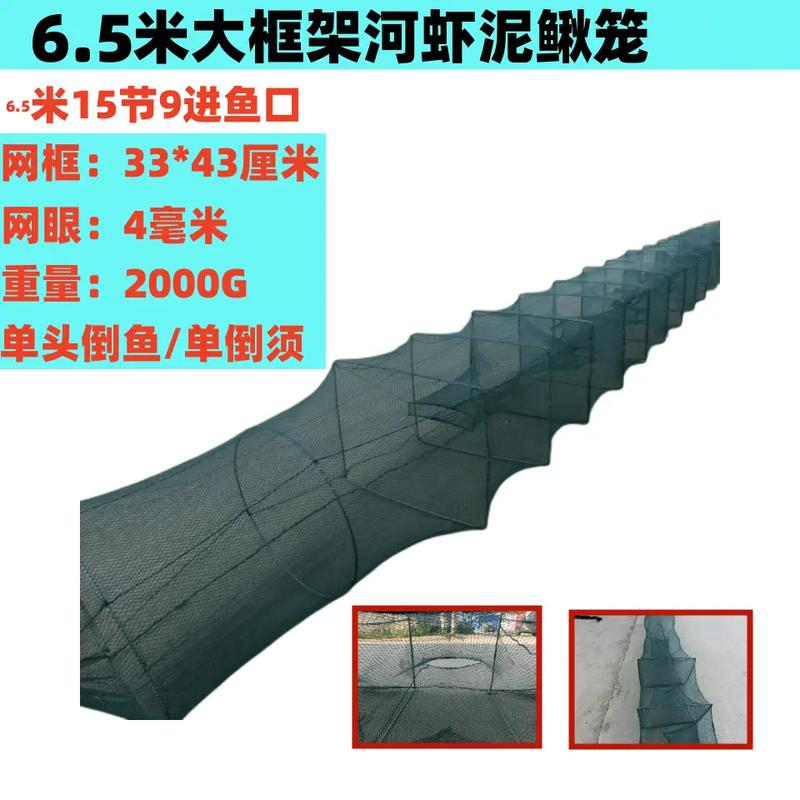 青螃蟹养殖塑料笼价格多少钱？-图2