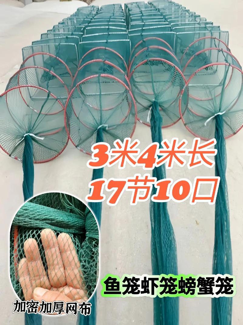 青螃蟹养殖塑料笼价格多少钱？-图1