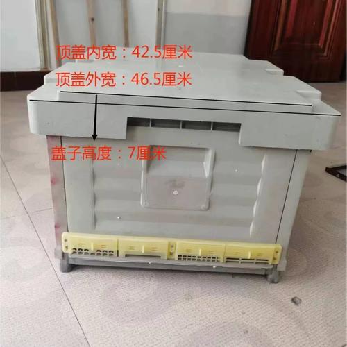 双层蜂箱养值技术视频-图1