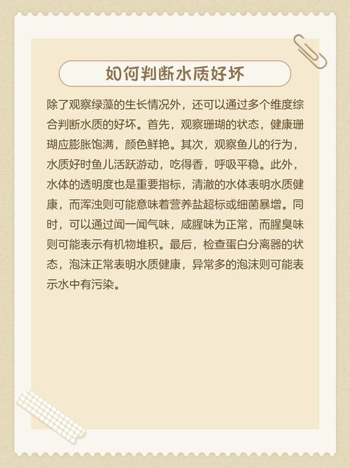 水产养殖肥水培藻价格-图3