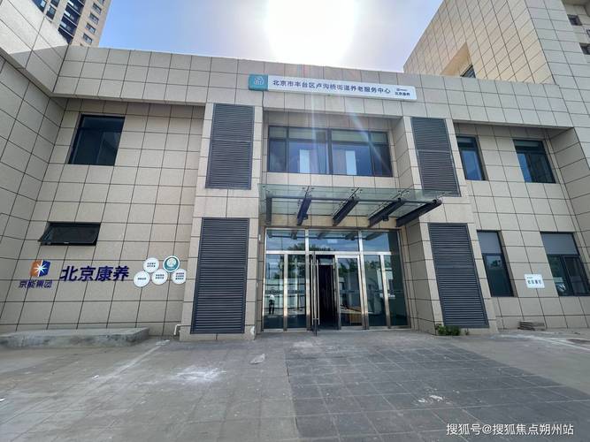 北京养护技术有限公司做什么业务？-图2