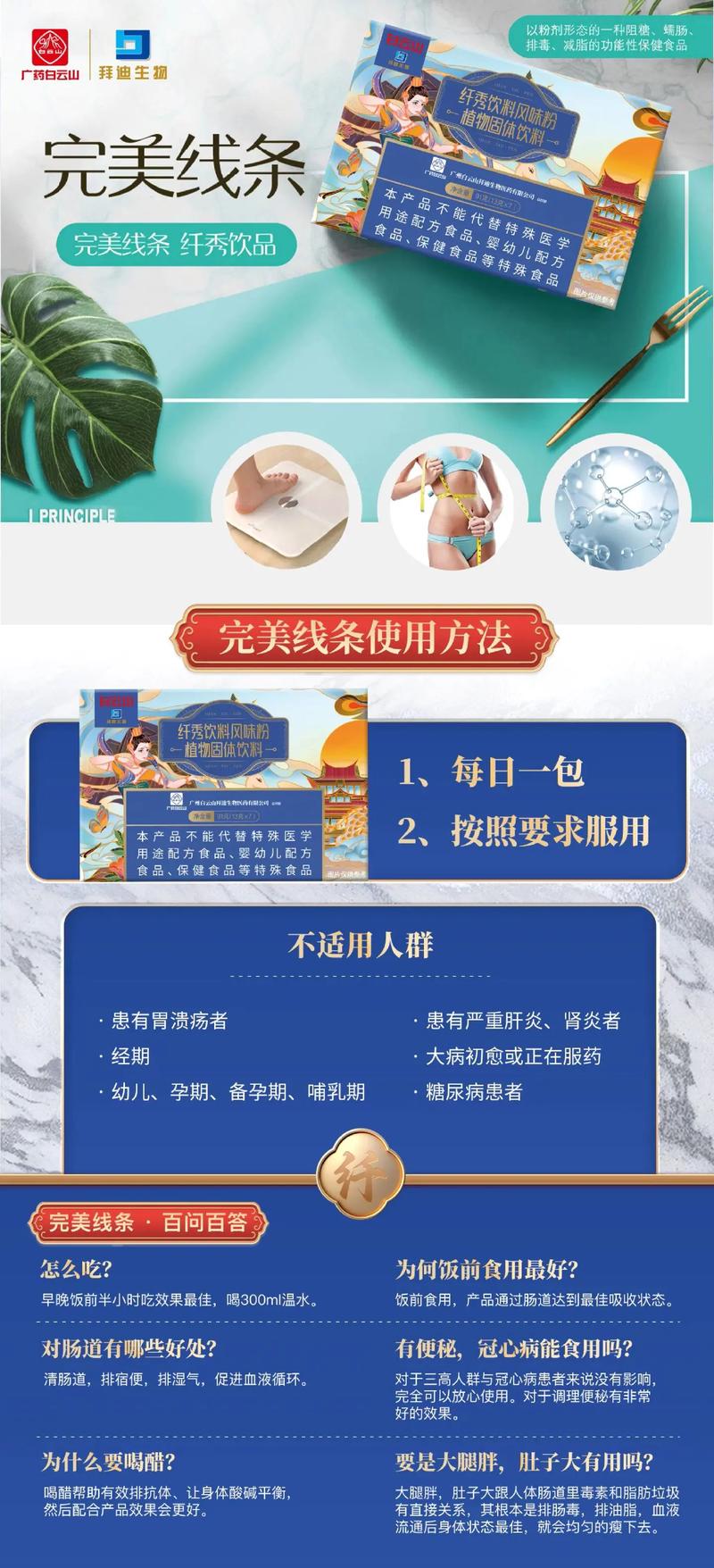 精养南美白用什么技术-图2