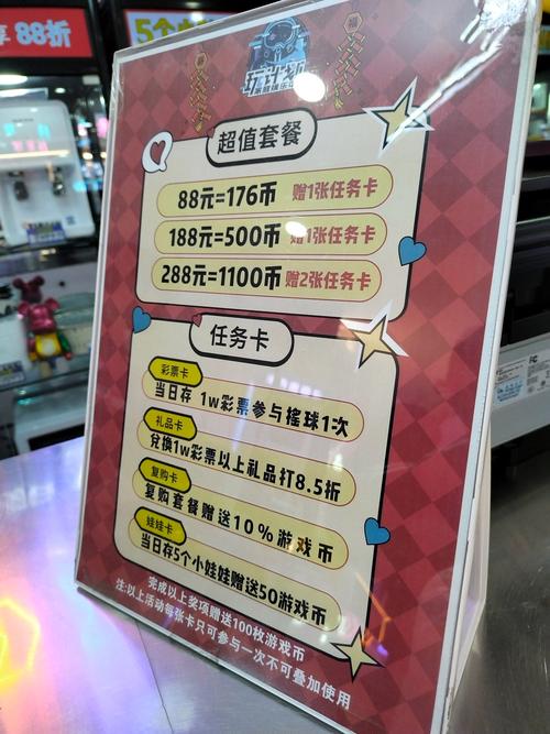 好玩吧开服价多少？-图1