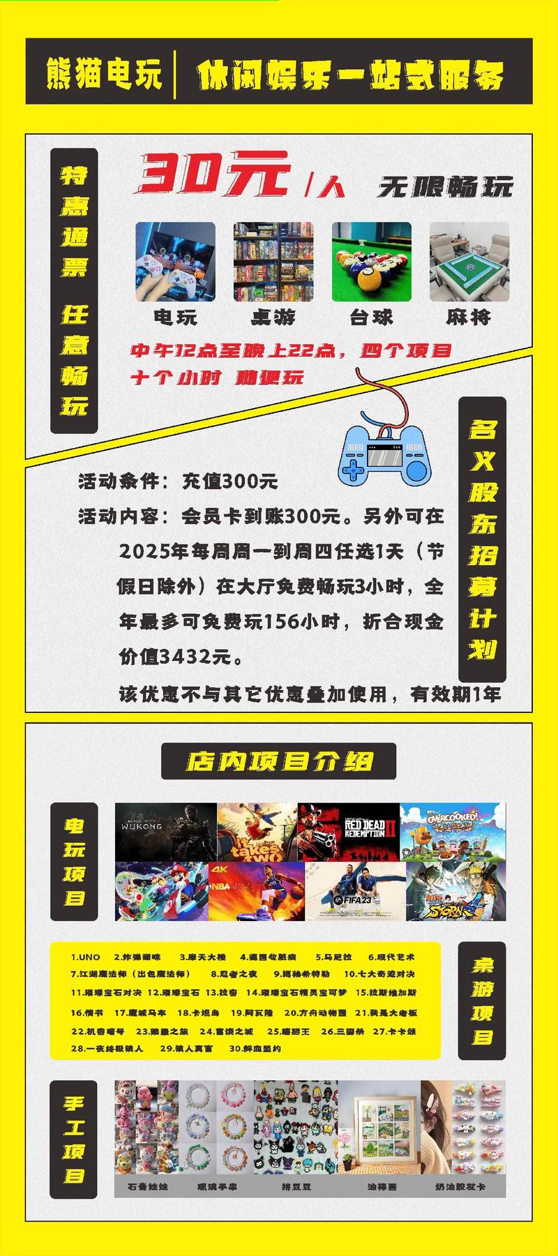 好玩吧开服价多少？-图2