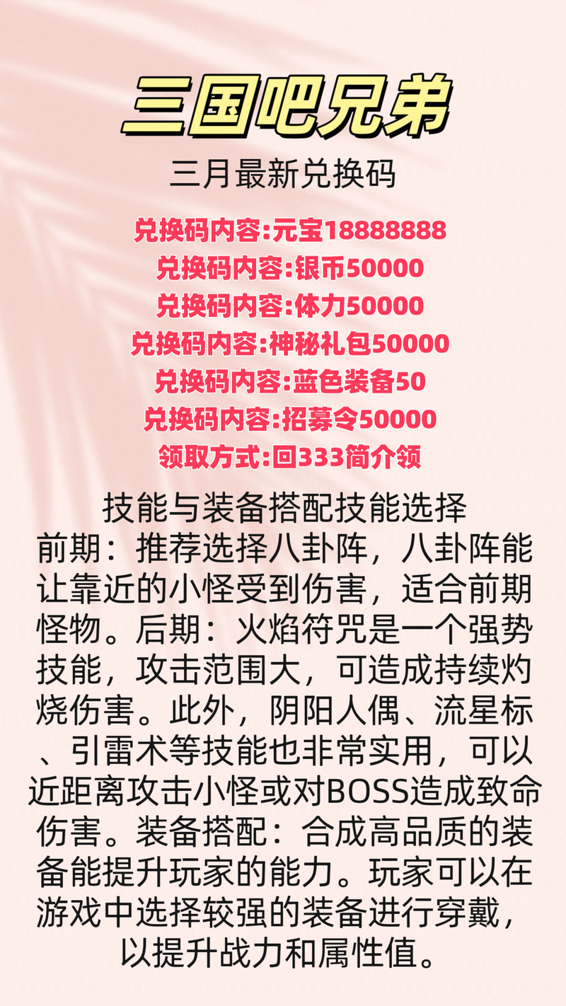 好玩吧开服价多少？-图3