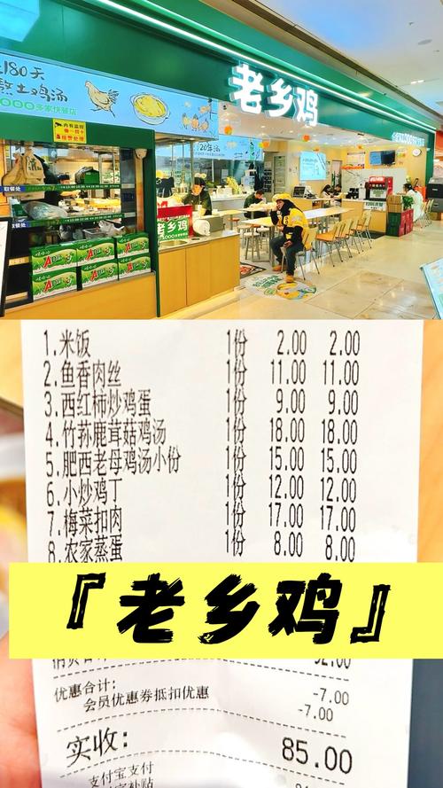 大众能接受的土鸡价格到底是多少？-图1