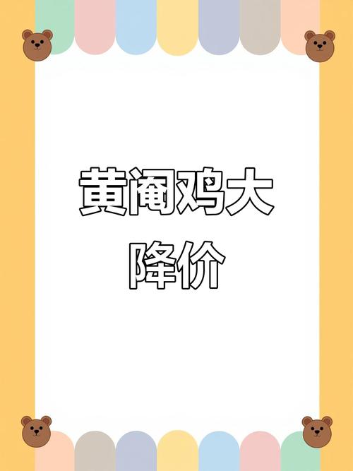 今日广西肉鸡价格行情如何？-图3