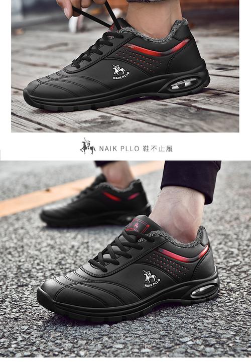 保罗休闲运动棉鞋多少钱？-图1