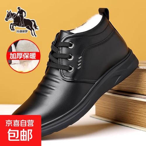 保罗休闲运动棉鞋多少钱？-图2