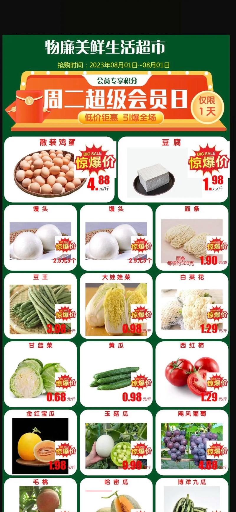 鸡蛋价格图片哪里找？最新价格多少？-图3