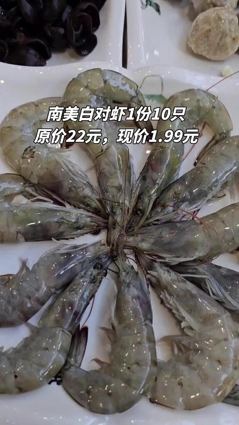 2025南美白虾价格会涨还是跌？-图1