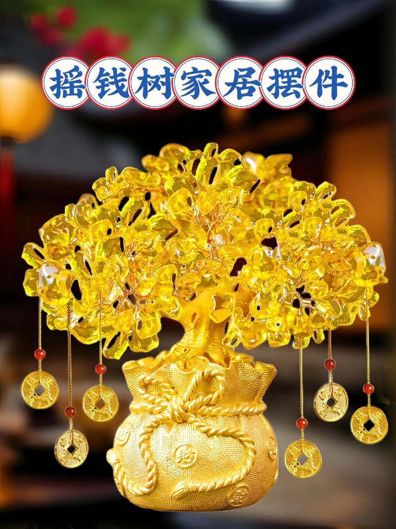 摇钱树图片价格多少？不同品种差异大吗？-图1