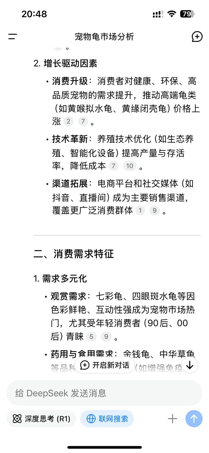 2025年龟价会涨还是跌？-图2