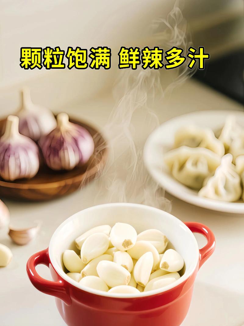 2025年干蒜价格会涨还是会跌？-图3