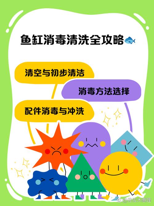 鱼池石灰干法消毒技术如何操作？-图1