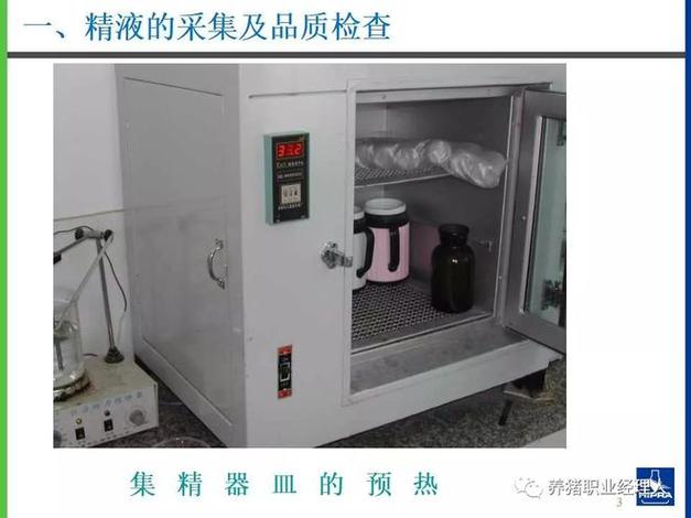 狐狸输精器械消毒技术要点有哪些？-图2