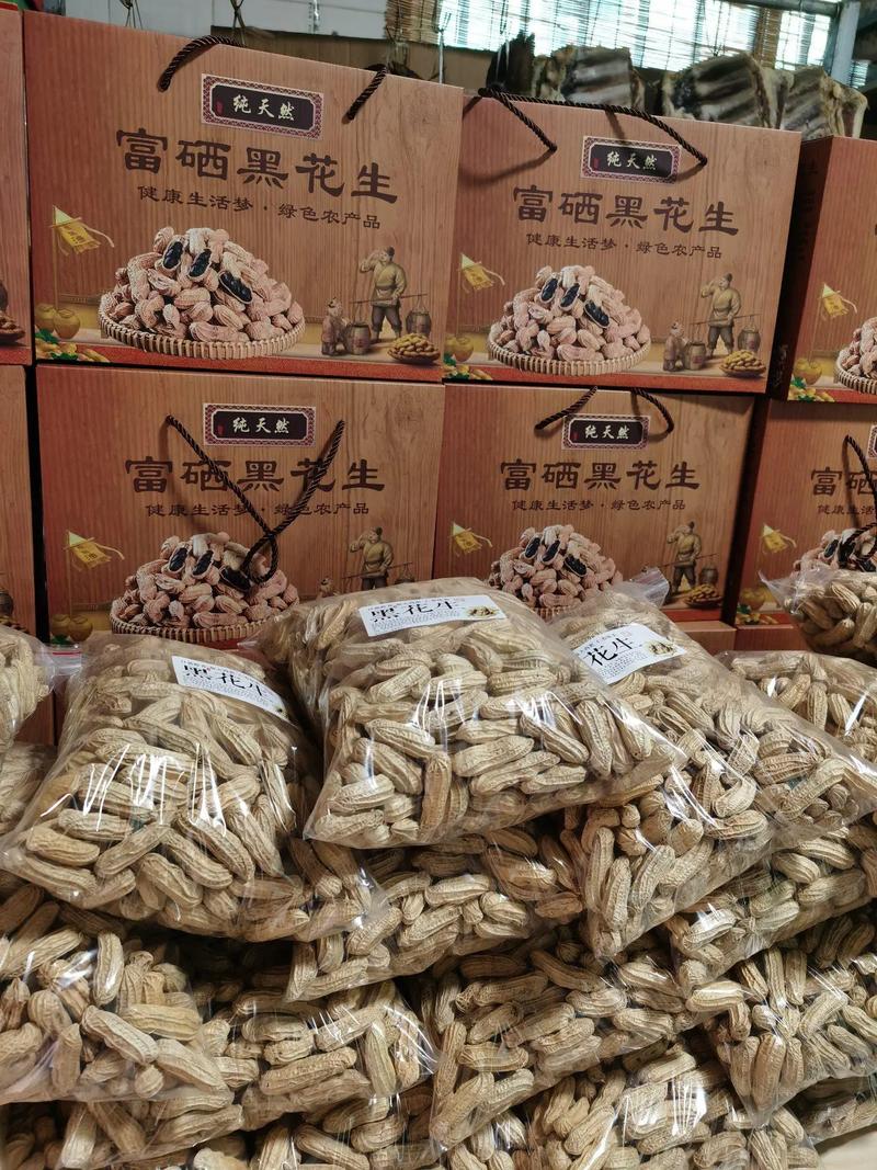2025年黑花生价格-图1