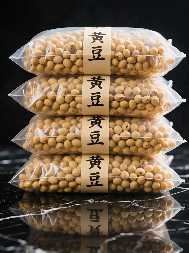 大豆哪个品种耐涝东北-图1