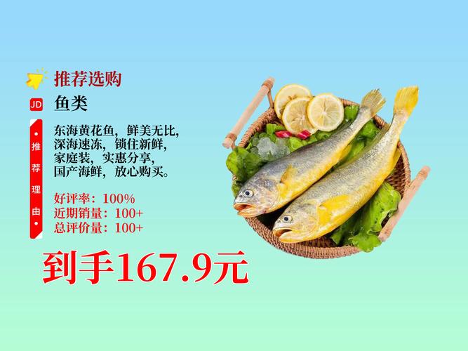 黄沙水产市场鲟鱼价格-图3