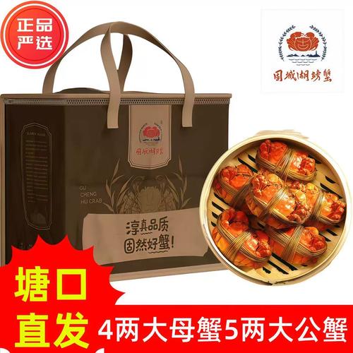 南京高淳湖大闸蟹今年价格怎么样？-图1