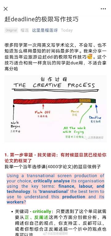 榴莲栽培技术关键点有哪些？-图1
