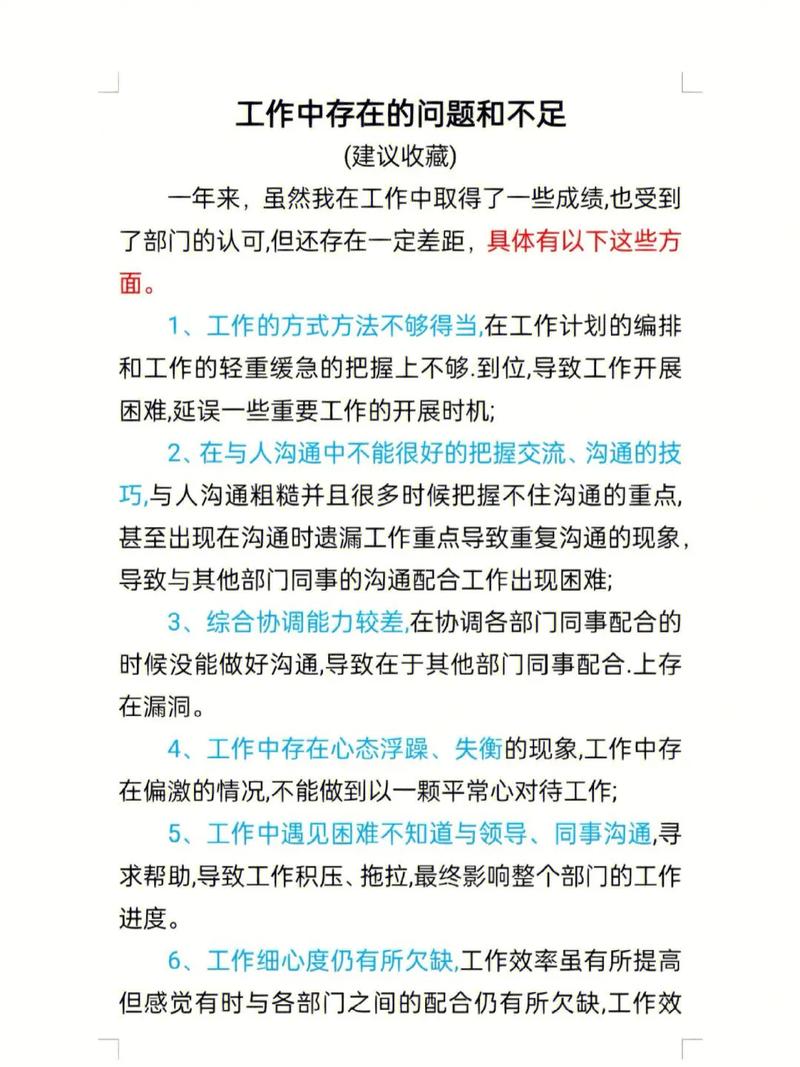 榴莲栽培技术关键点有哪些？-图2