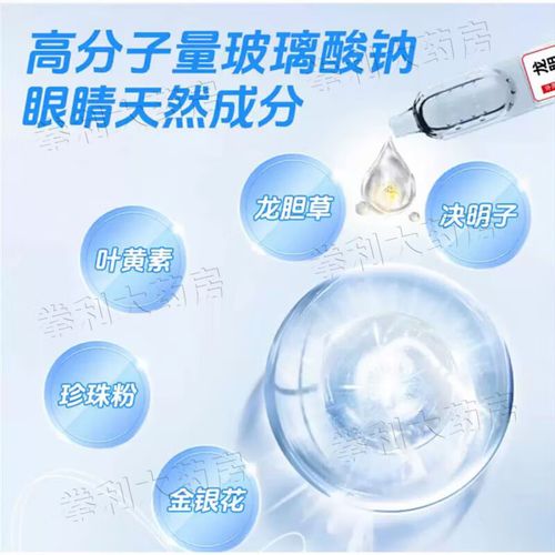 珍珠龙胆价格缘何持续走低？-图3