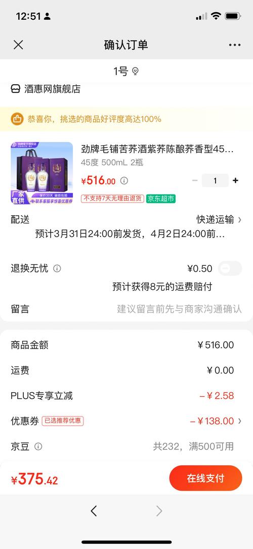 hena兔毛价格今日行情如何？-图2