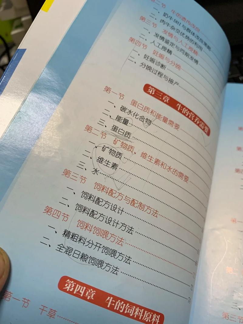 养牛技术教程全集视频，新手能学会吗？-图3