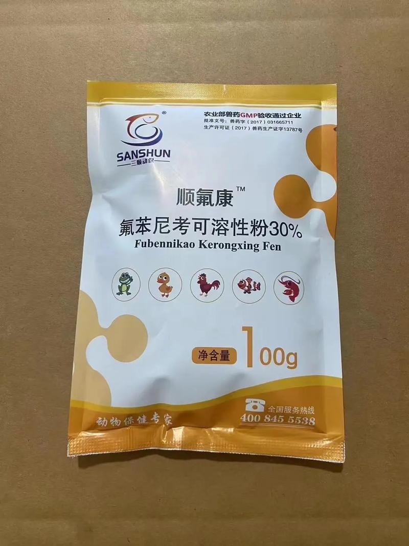 中国水产养殖药品种类有哪些？-图2