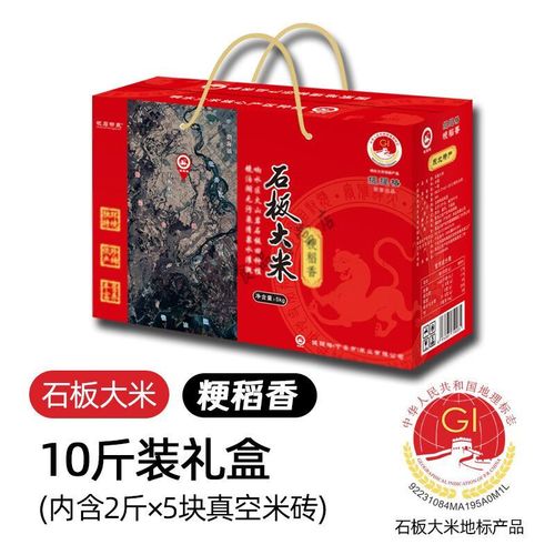 2025年梗稻价格会涨还是跌？-图2